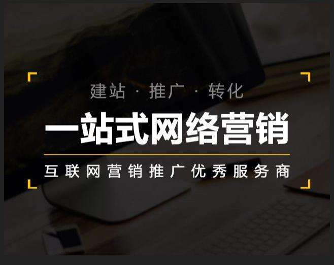罗山企业如何怎么利用网络推广抓取潜在客户