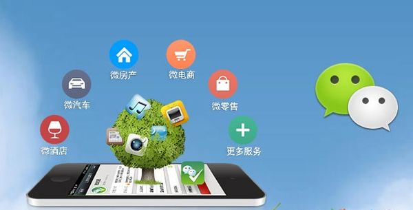 罗山分析企业微信公众号平台开发的优势有哪些？