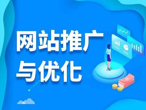 罗山电商类网络推广如何做才有更好的效果