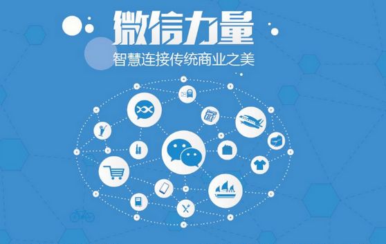 罗山微信开发可以帮助企业解决哪些难题？如何做呢？