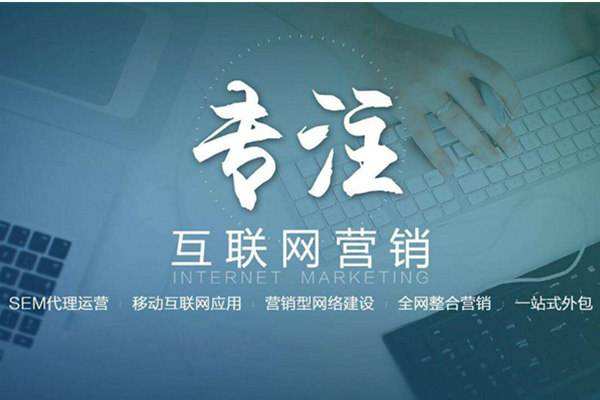 罗山电商行业做网络推广需要具备的条件有哪些