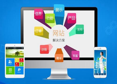 罗山如何进行网站设计才能突出产品的优势